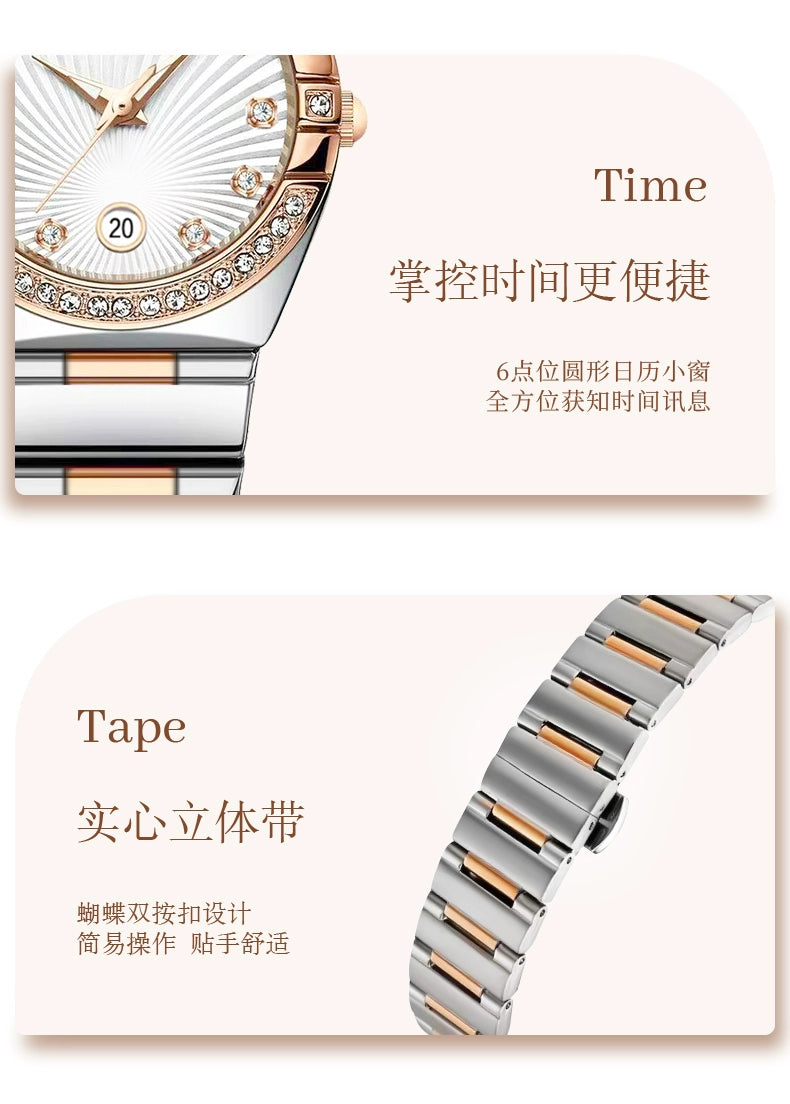 星座双鹰复古手表女款2025新款正品轻奢镶钻小众职场女士手表防水