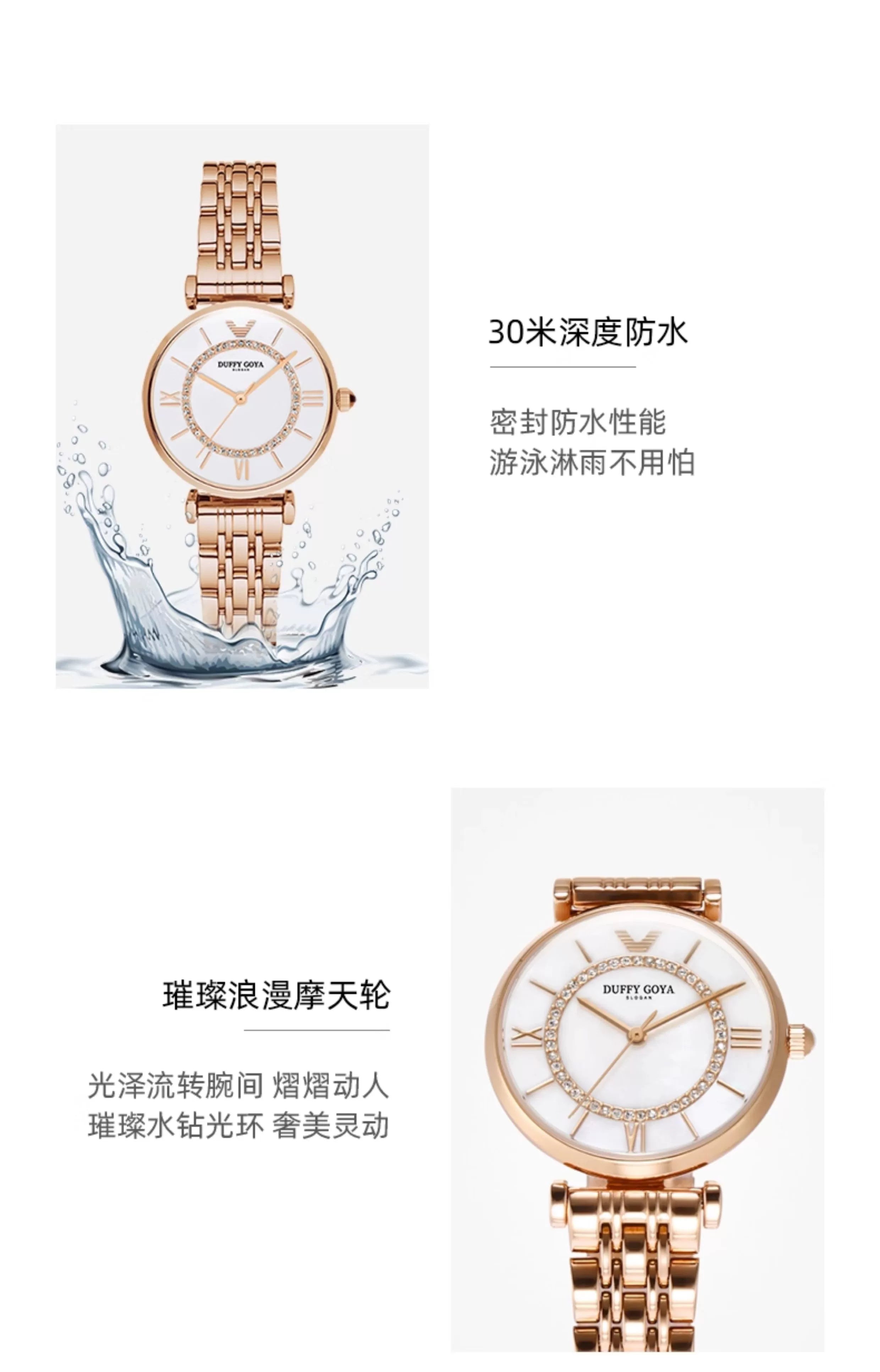 满天星摩天轮2025新款手表女款正品轻奢小众精致防水生日礼物