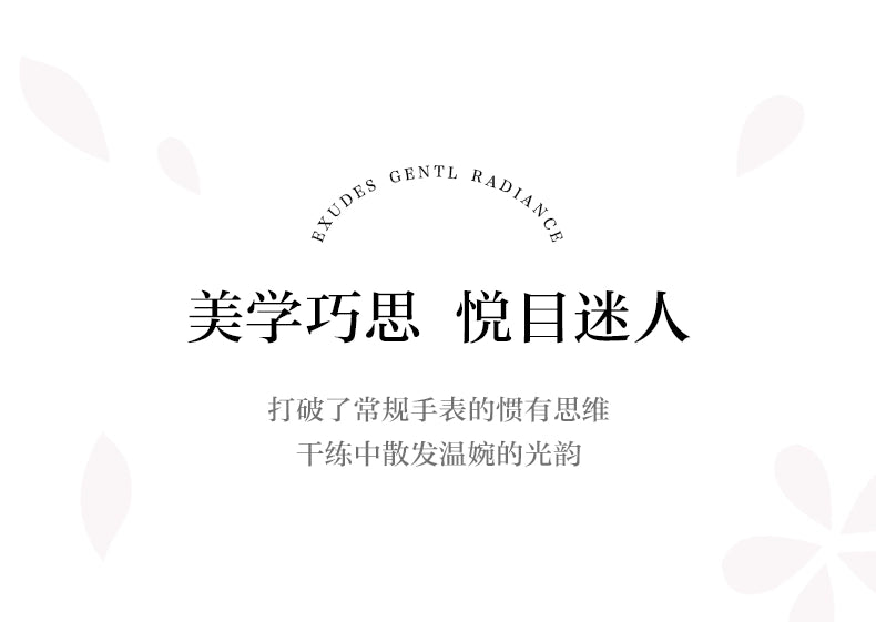 小花瓣2025新款正品瑞士繁花系列女士手表轻奢小众名牌贝母小表盘