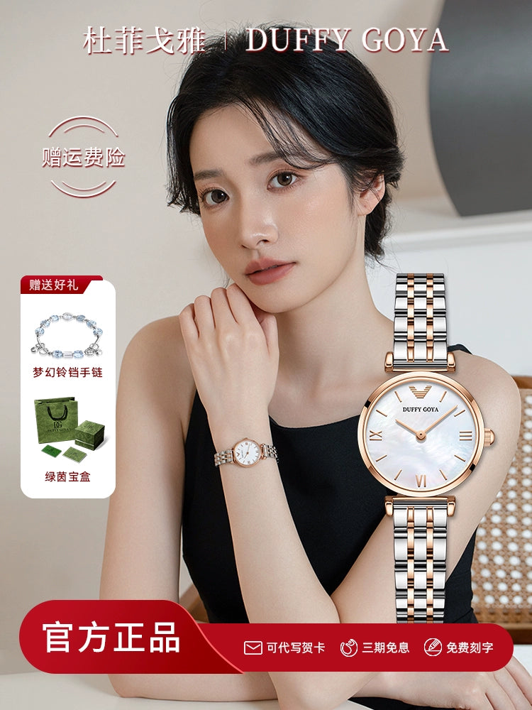 小表盘2025新款正品瑞士手表女轻奢小众名牌防水气质时尚学生腕表