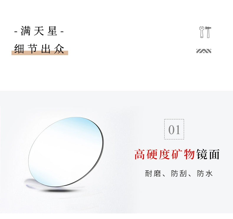 满天星女式手表2025新款小众轻奢璀璨名牌正品女士气质送老婆礼物