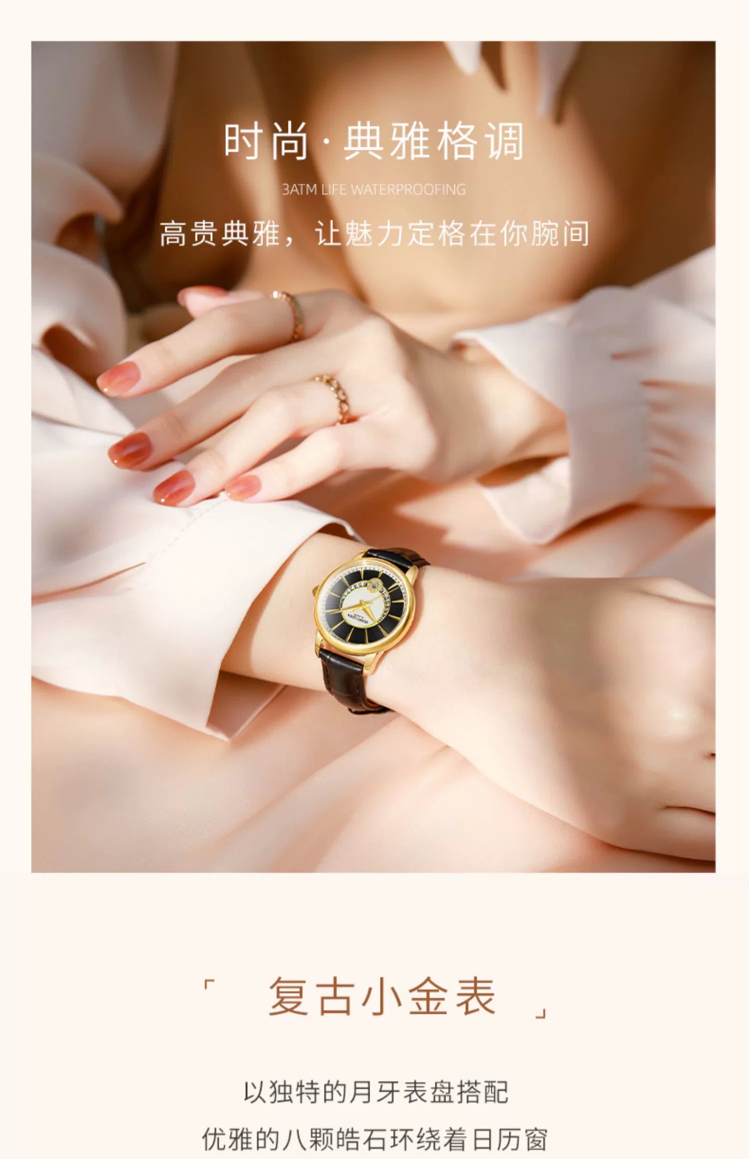 小香风高端小金表2025新款复古女士手表防水名牌真皮轻奢小众休闲
