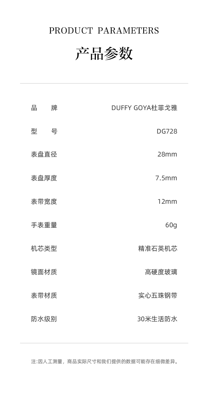 小花瓣2025新款正品瑞士繁花系列女士手表轻奢小众名牌贝母小表盘