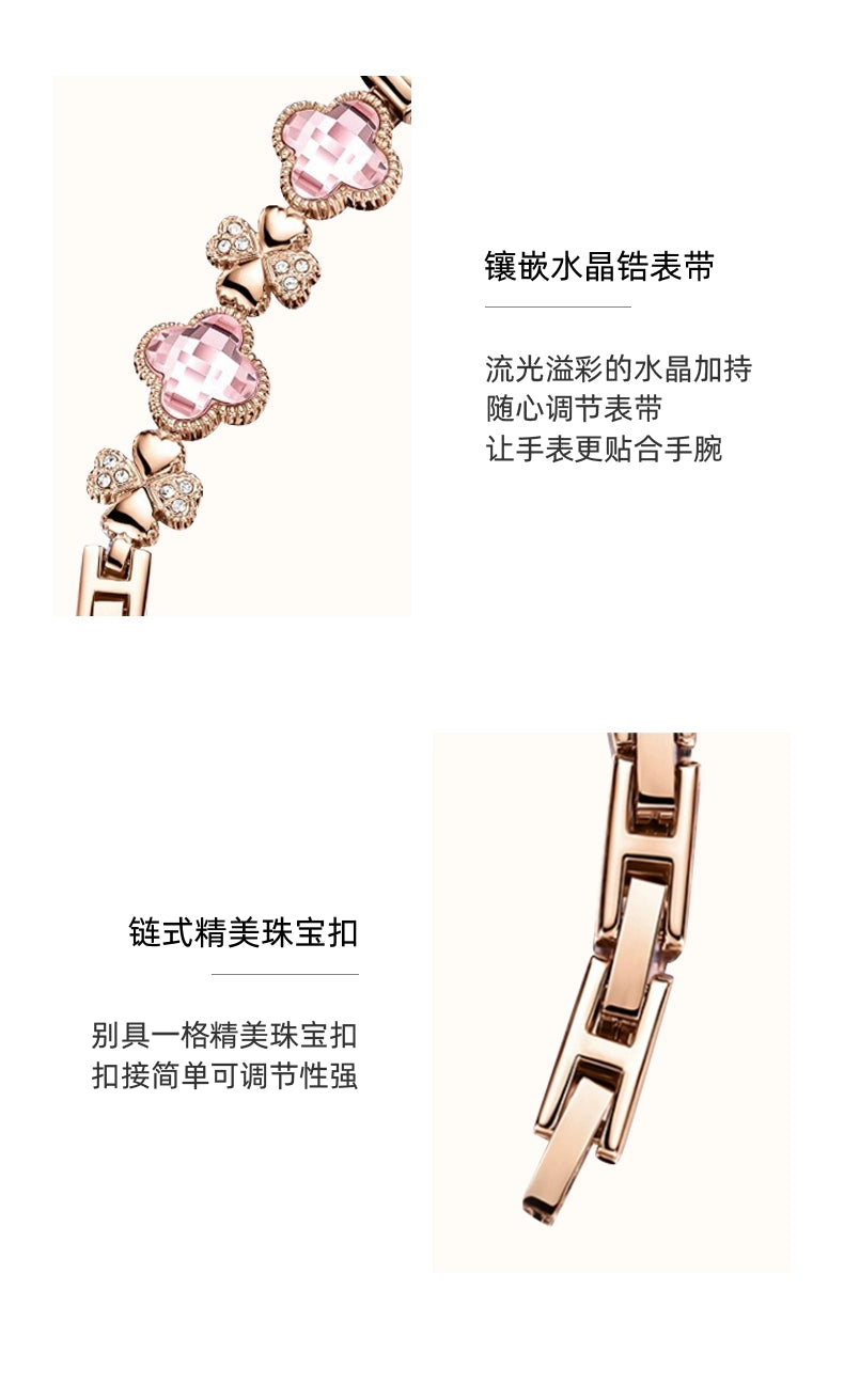 四叶草镶钻手链手表女送女朋友礼物2025新款正品轻奢小众名牌防水