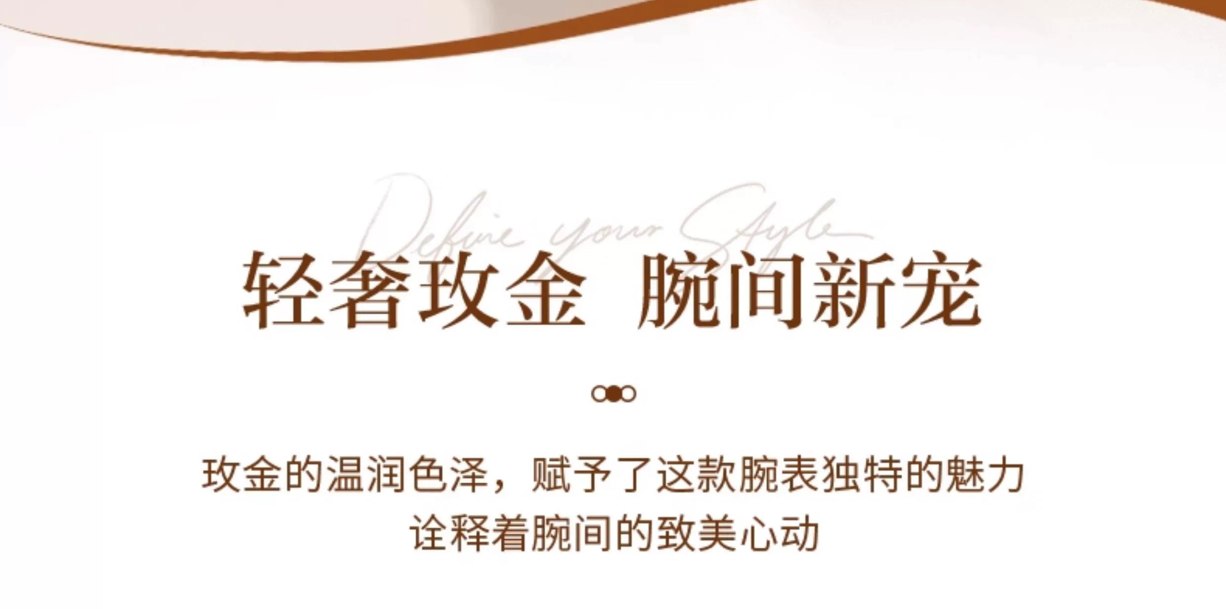 2025正品女士新款瑞士全自动机械手表职场轻奢小众防水镂空时尚表