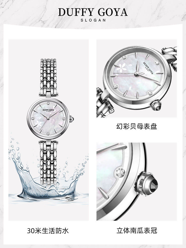 小花瓣2025新款正品瑞士繁花系列女士手表轻奢小众名牌贝母小表盘
