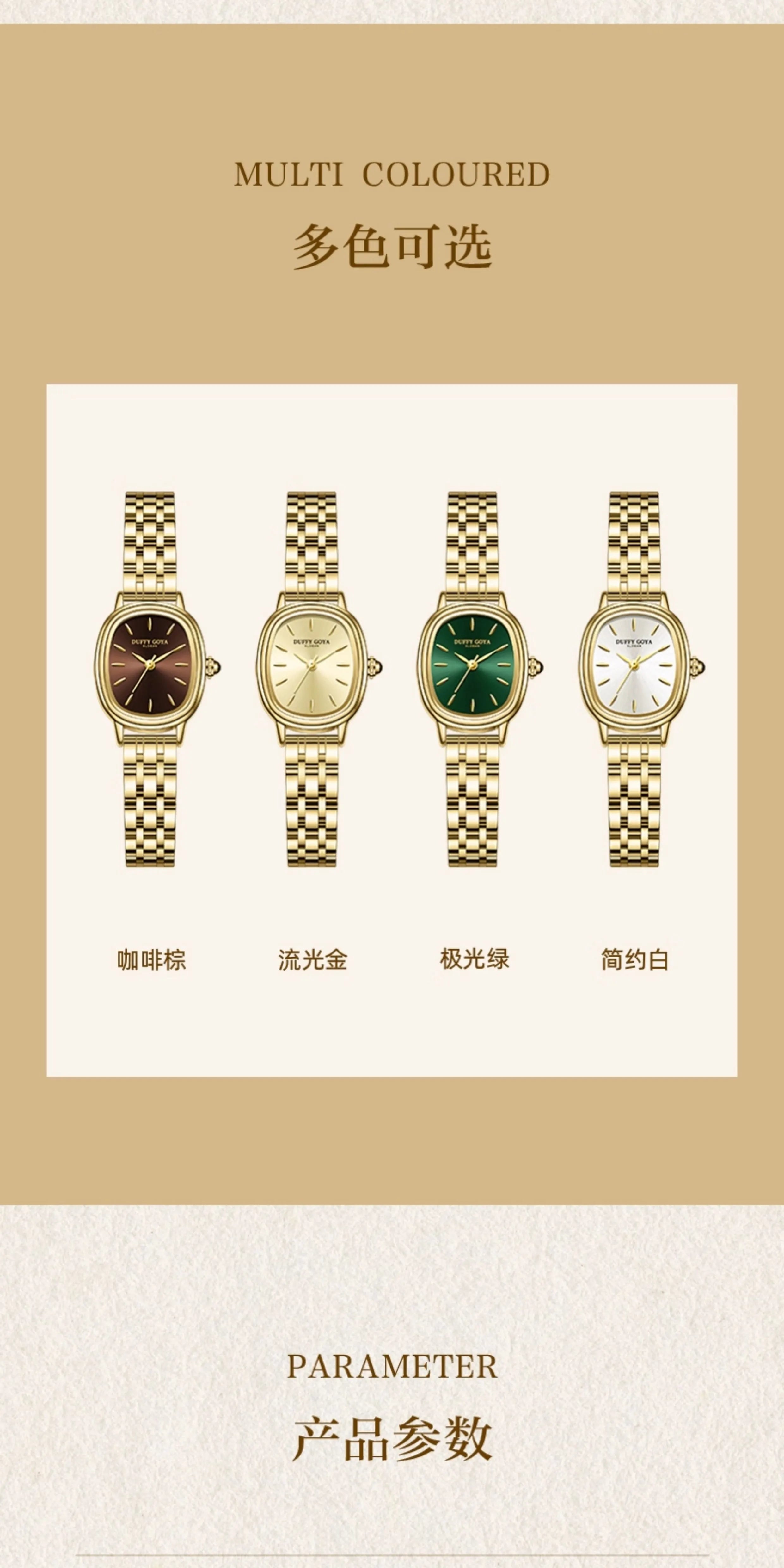 复古小众金表2025新款瑞士正品轻奢名牌时尚女士手表防水方形小盘