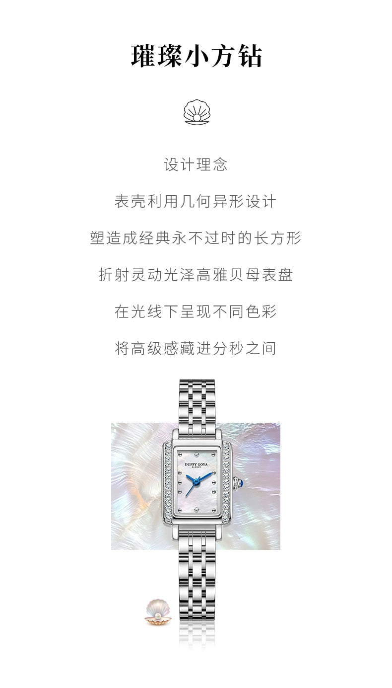 镶钻小方表2025新款正品手表女款瑞士轻奢小众贝母女士高级感防水