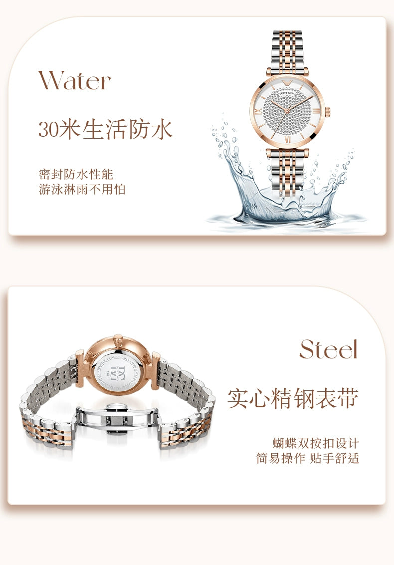 璀璨满天星2025新款手表女小众轻奢学生名牌正品女士简约高级气质