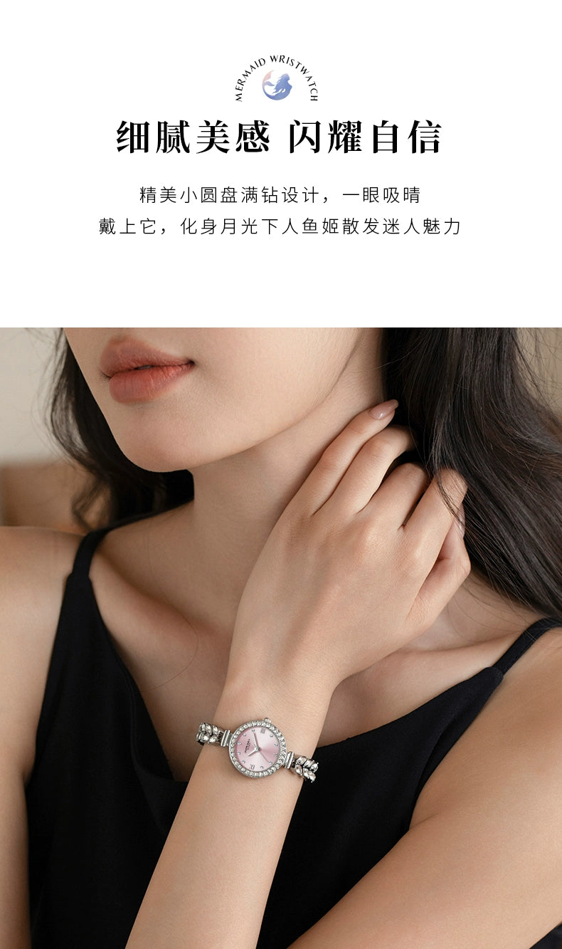 美人鱼手表女款小众轻奢女士实用满钻2025新款送女朋友防水精致表