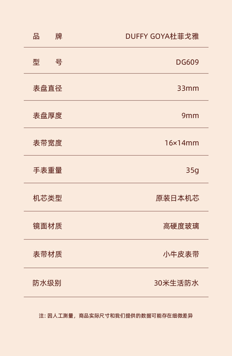 明星同款快乐钻新款2025小众轻奢正品女士手表名牌学生防水真皮薄