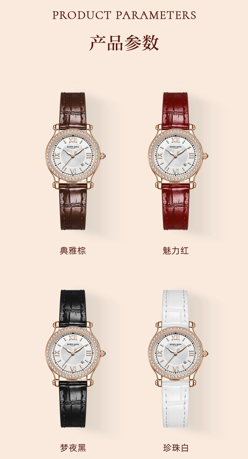 明星同款快乐钻新款2025小众轻奢正品女士手表名牌学生防水真皮薄