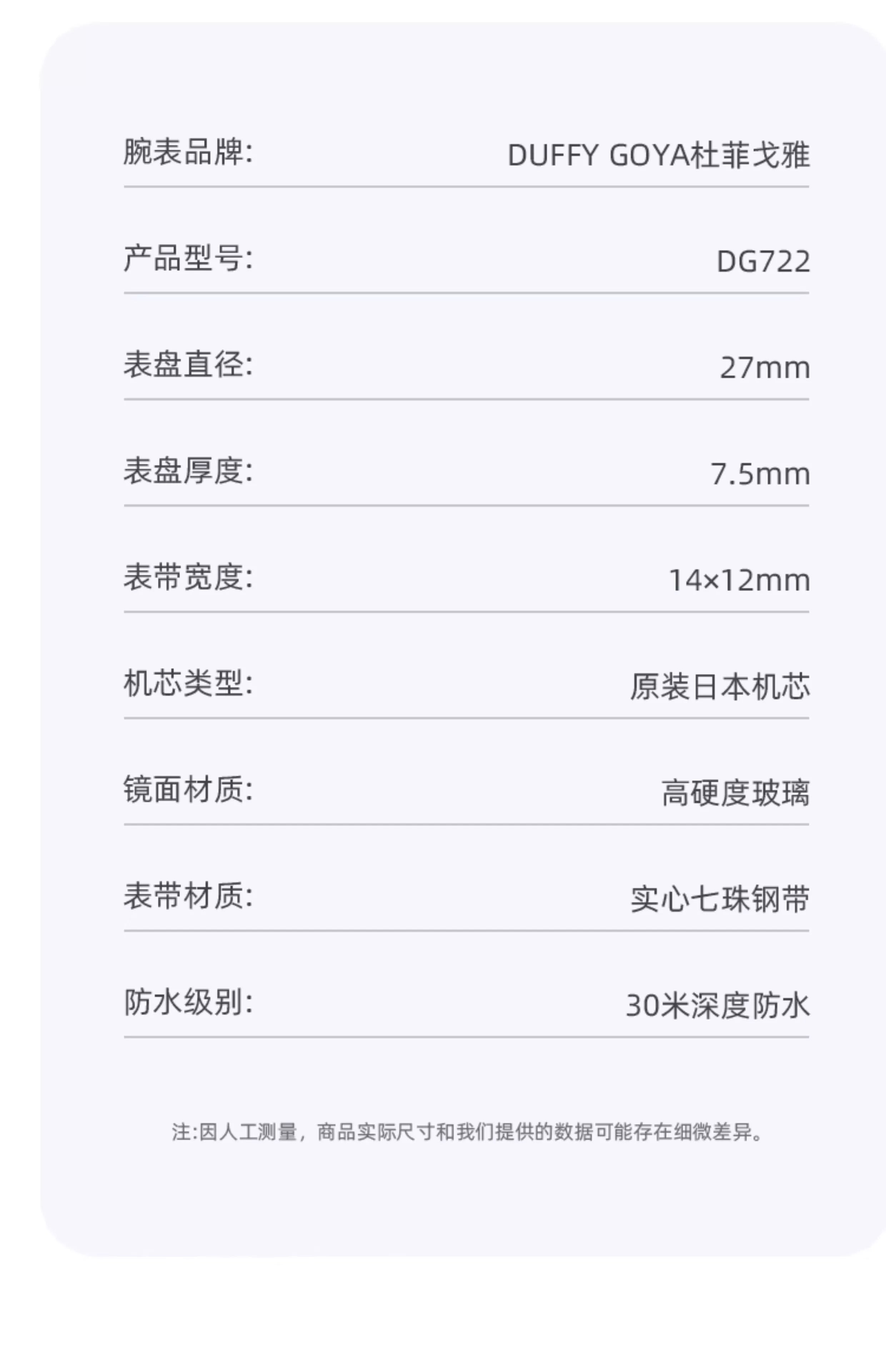 名牌2025新款女士手表正品轻奢小众简约气质精致高端防水女友礼物