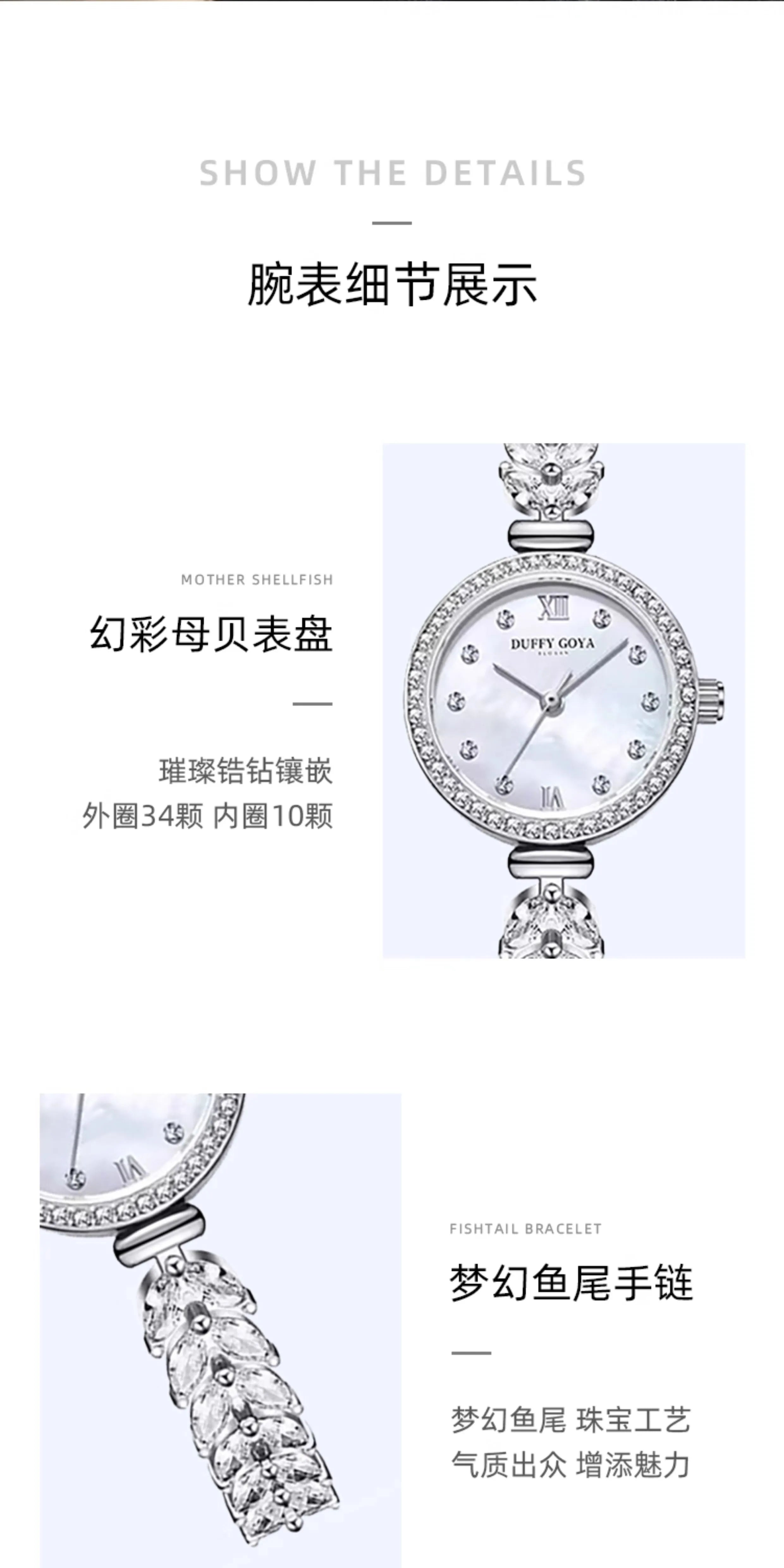 2025新款美人鱼正品手表女款学生轻奢小众精致防水高级感生日礼物