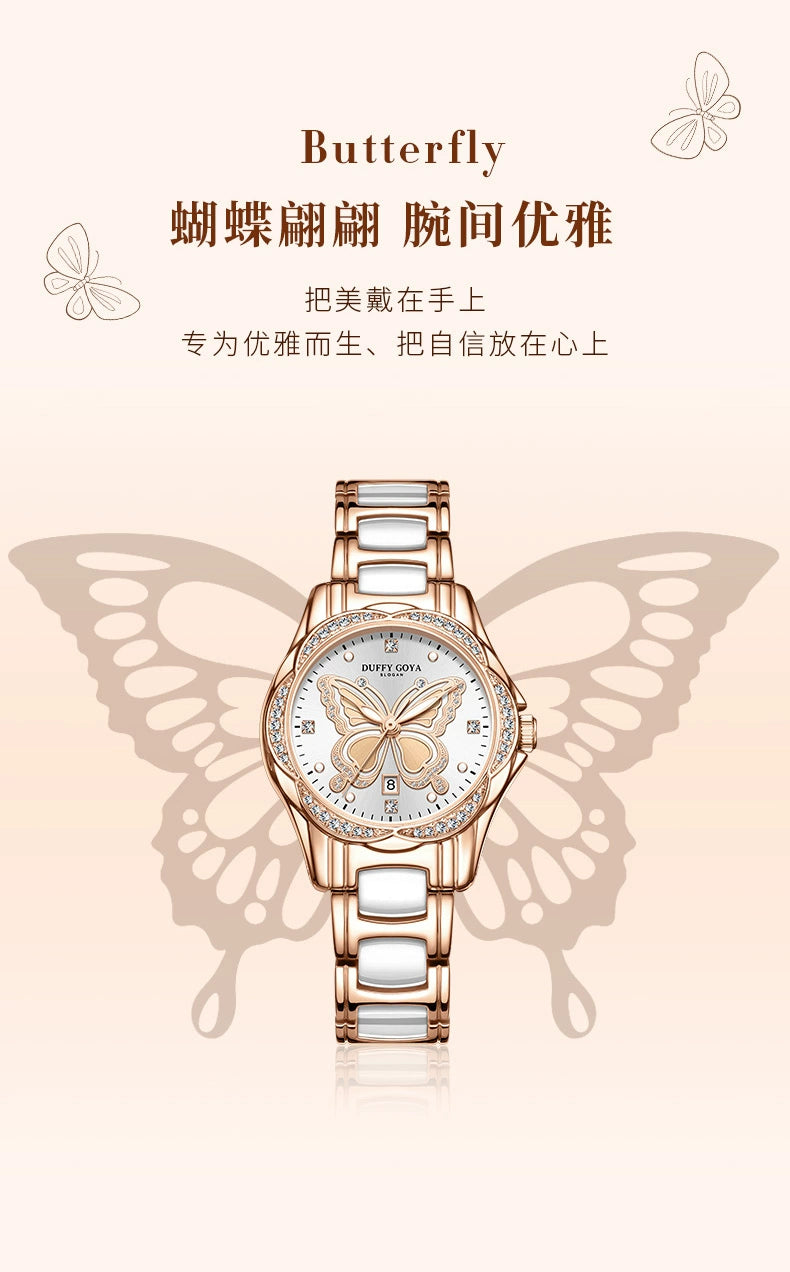 手表女轻奢小众镶钻爱心陶瓷正品高级超薄2025新款防水礼物送女生