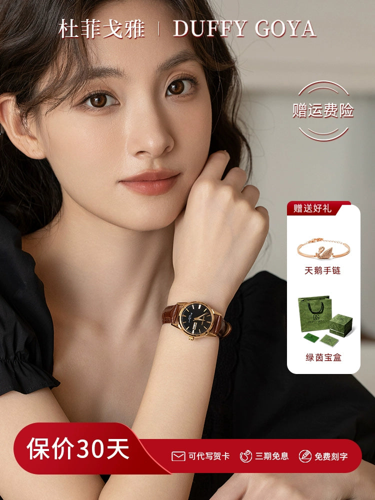 瑞士正品2025新款轻奢小众女士腕表小巧时尚真皮夜光防水简约精致