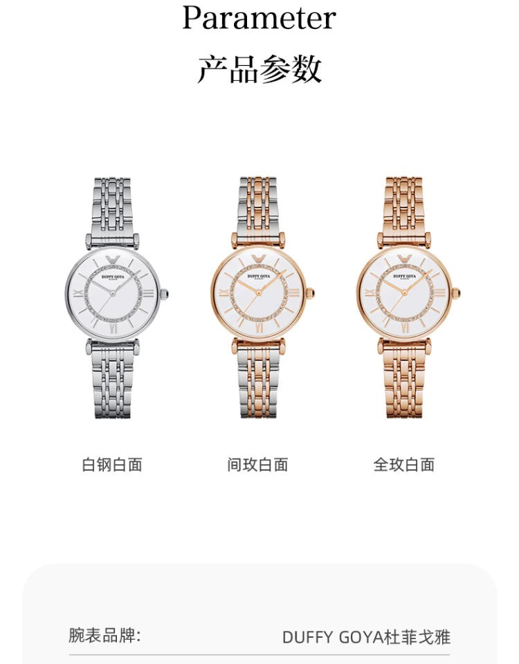 摩天轮满天星镶钻2025新款正品时尚防水女士手表轻奢小众名牌女表