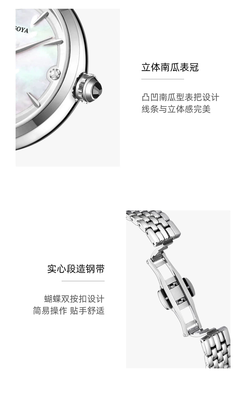 小花瓣2025新款正品瑞士繁花系列女士手表轻奢小众名牌贝母小表盘