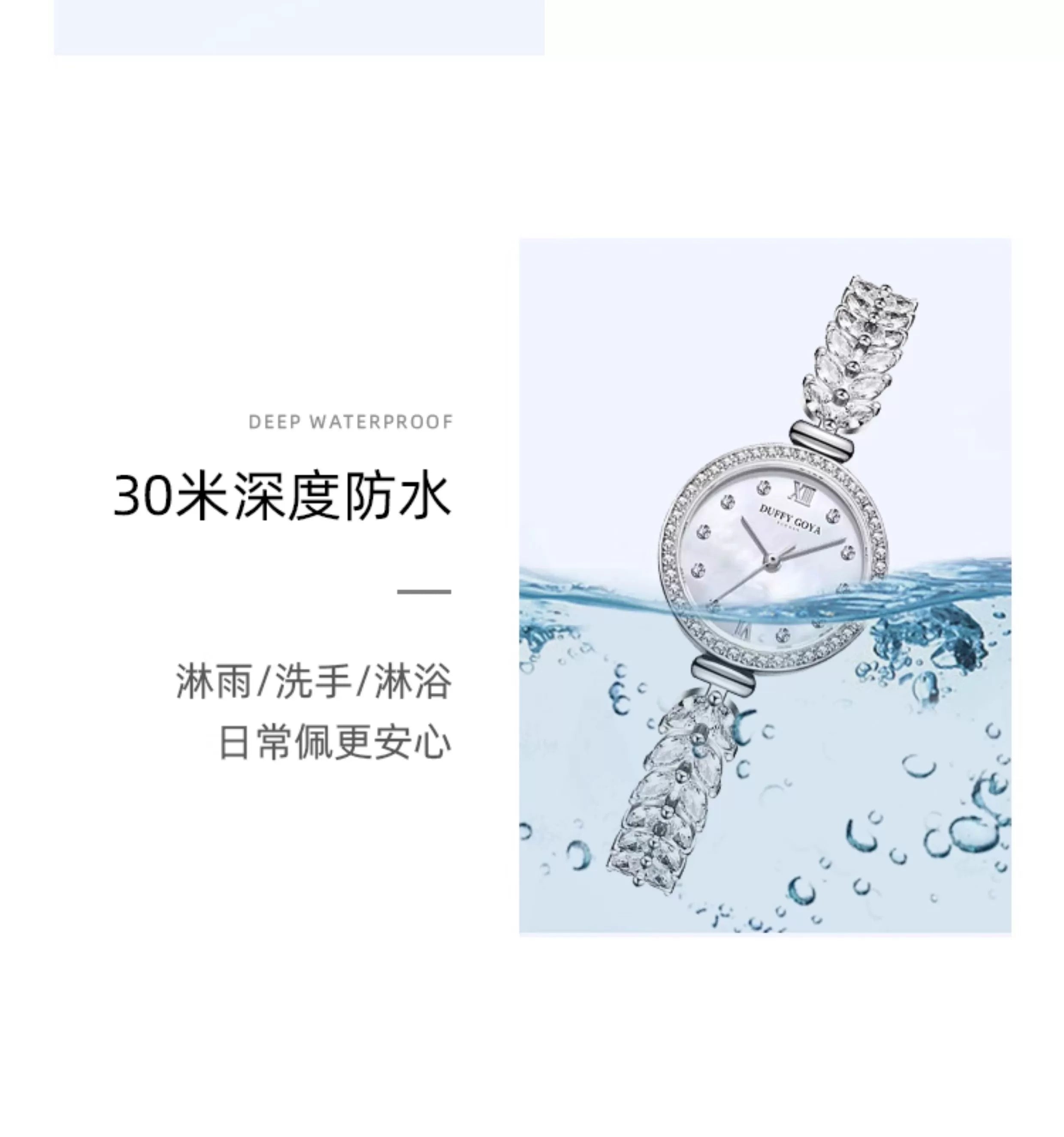 2025新款美人鱼正品手表女款学生轻奢小众精致防水高级感生日礼物