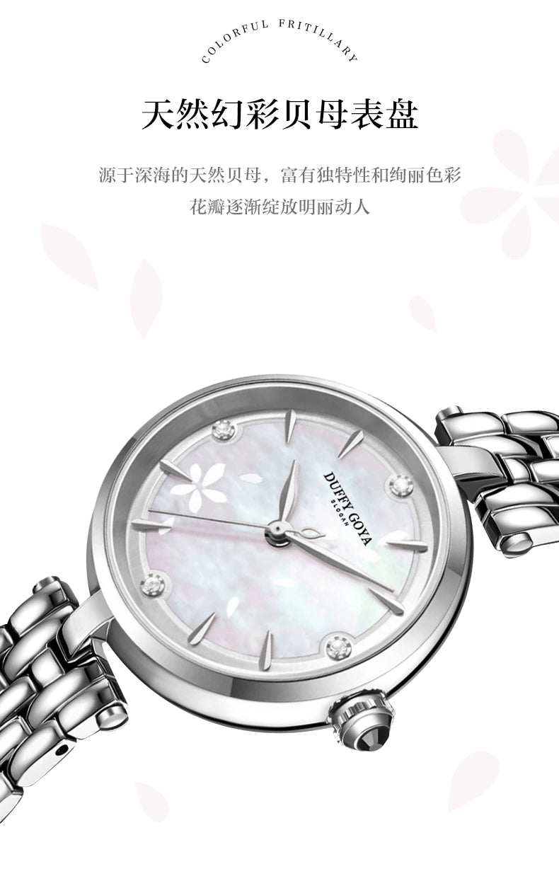小花瓣2025新款正品瑞士繁花系列女士手表轻奢小众名牌贝母小表盘