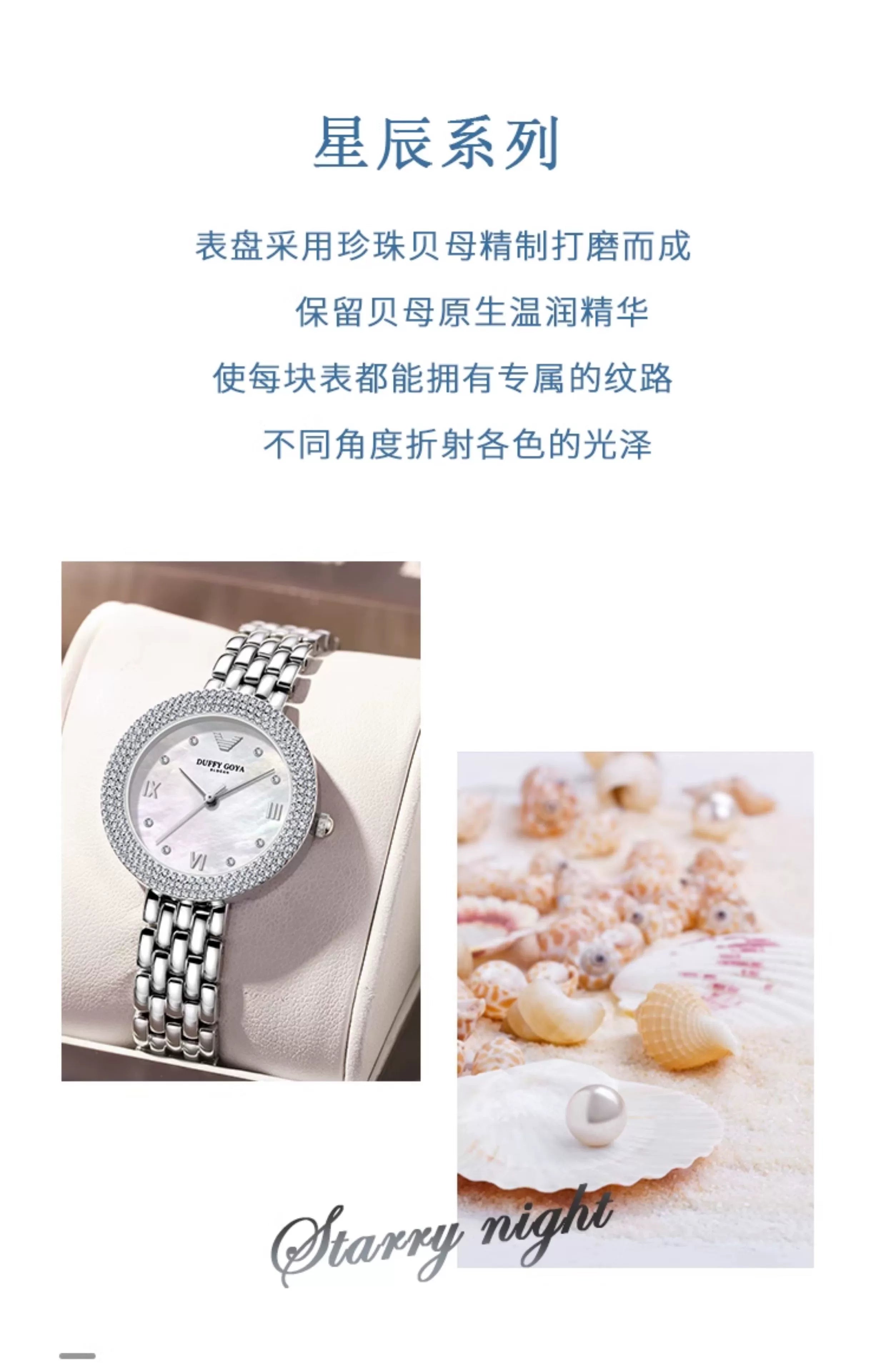 正品满天星手表女士轻奢满钻小圆表2025新款小众防水机械送女朋友
