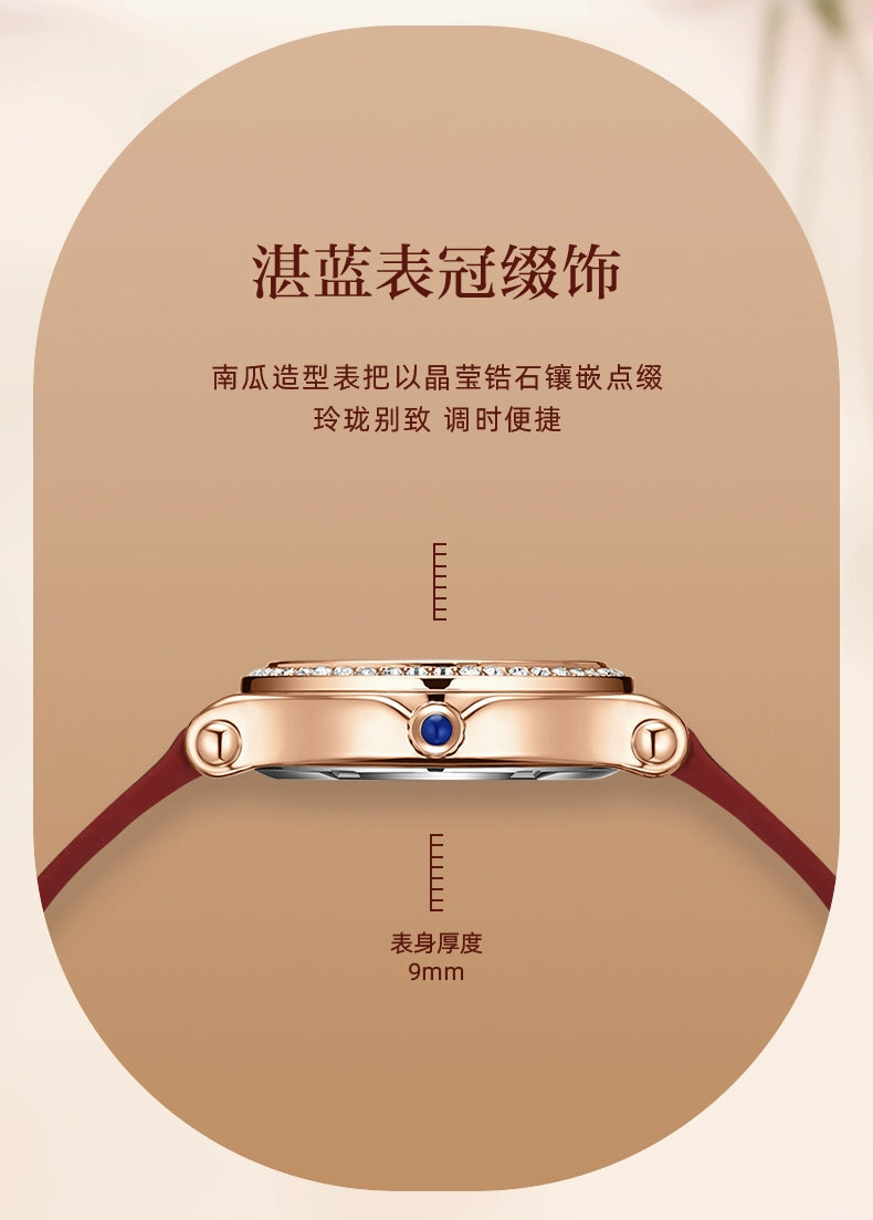 明星同款快乐钻新款2025小众轻奢正品女士手表名牌学生防水真皮薄