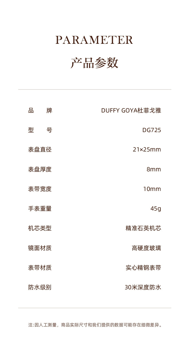 2025新款方糖手表正品女士女生轻奢小众简约气质罗马女款高颜值表