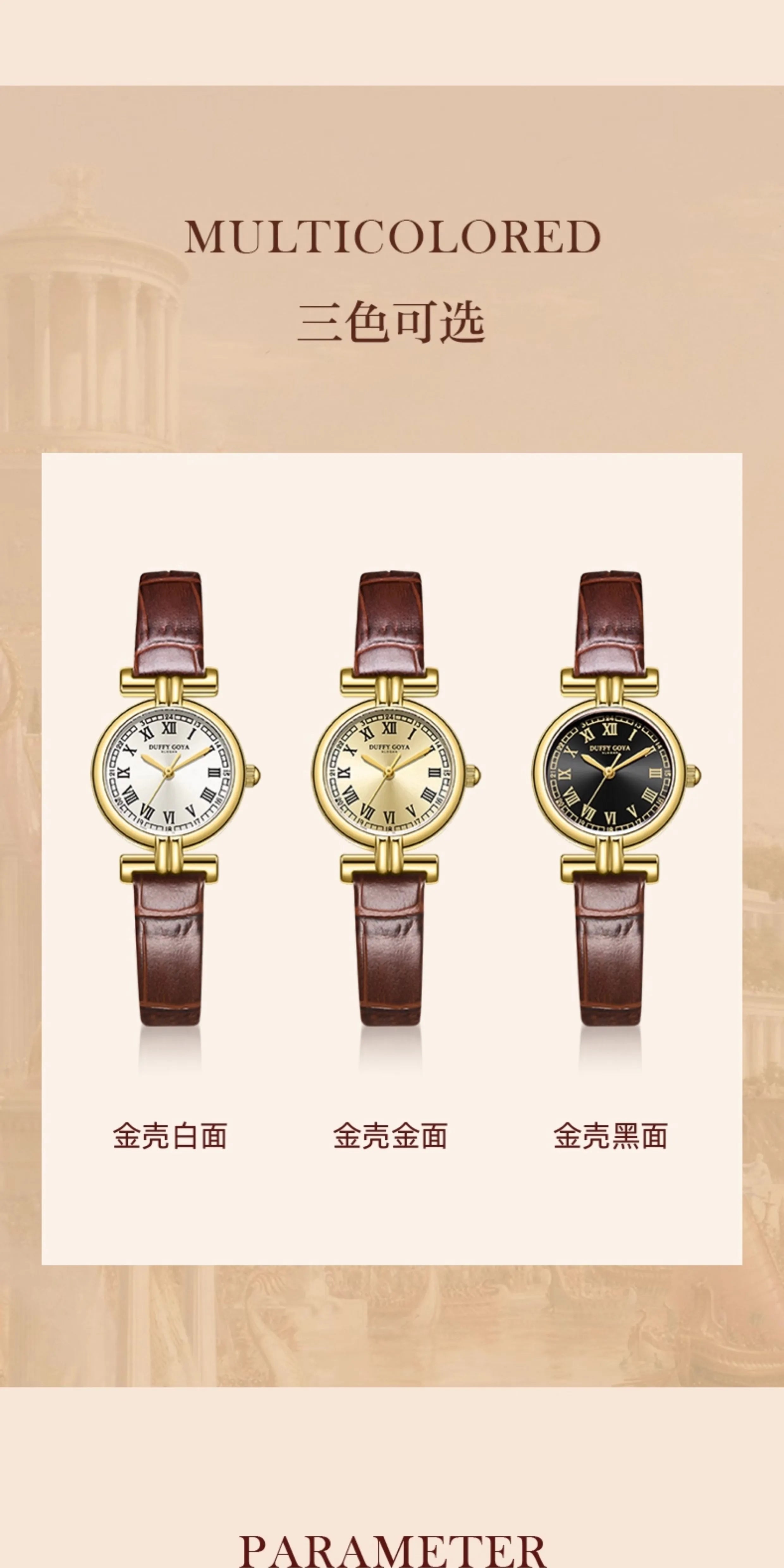 复古桂花小金表正品2025新款经典轻奢女士手腕小众巧名牌罗马皮带