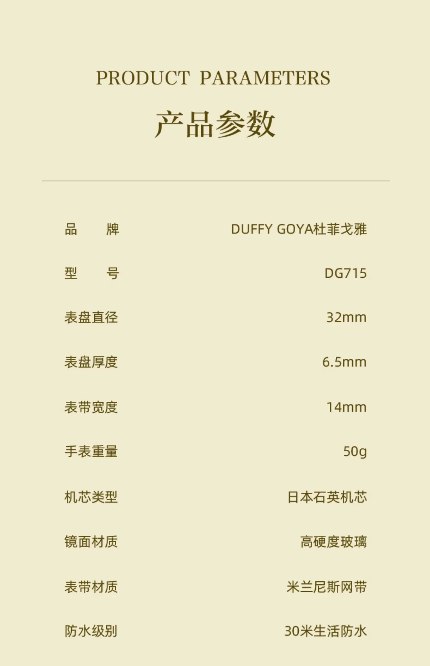 名牌2025新款超薄简约女士手表精致女式表轻奢小众防水送女友礼物