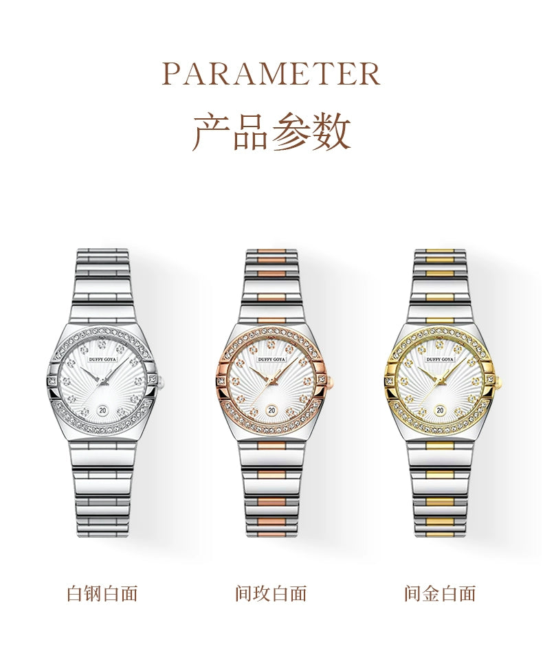 星座双鹰复古手表女款2025新款正品轻奢镶钻小众职场女士手表防水