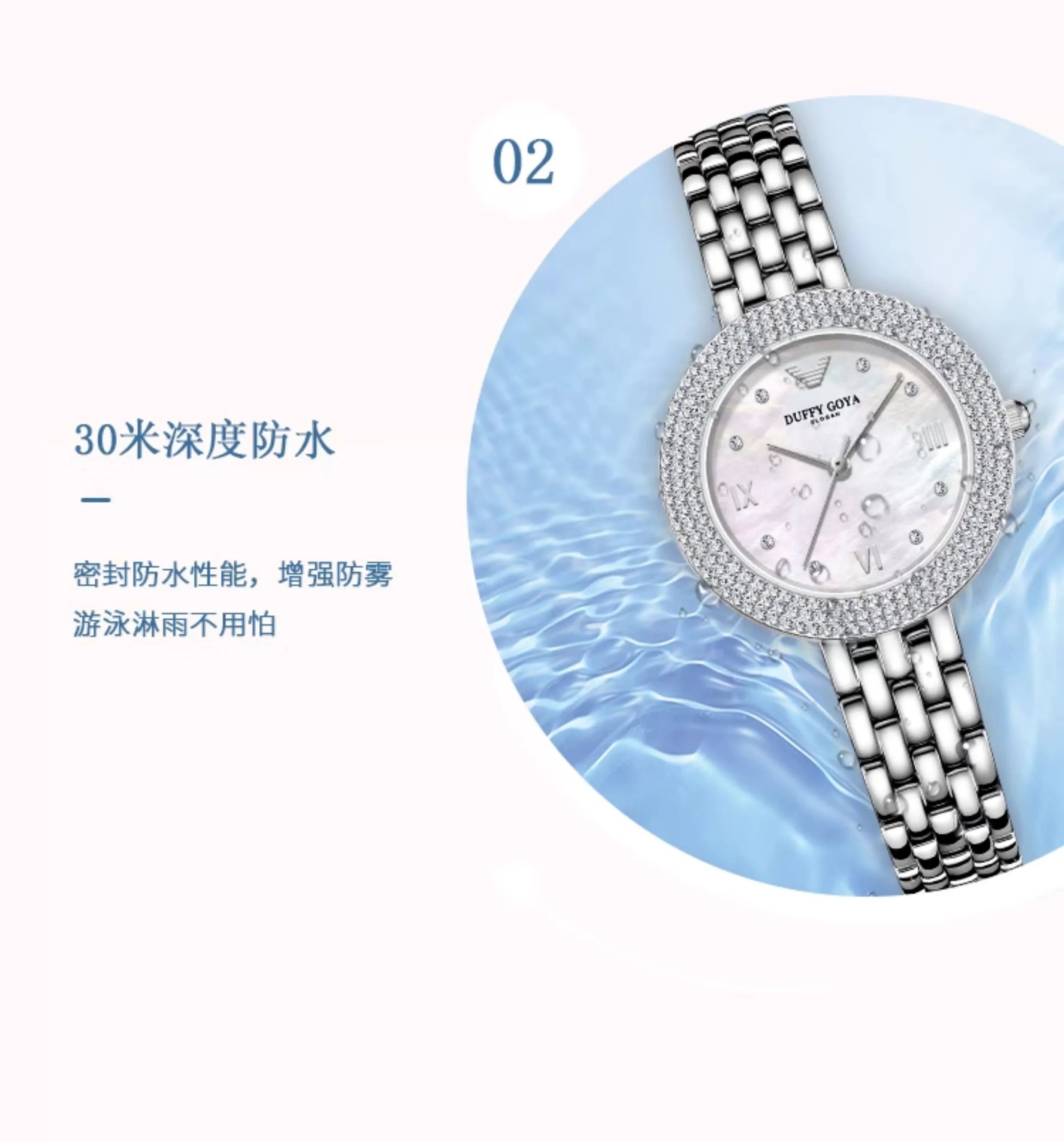 正品满天星手表女士轻奢满钻小圆表2025新款小众防水机械送女朋友