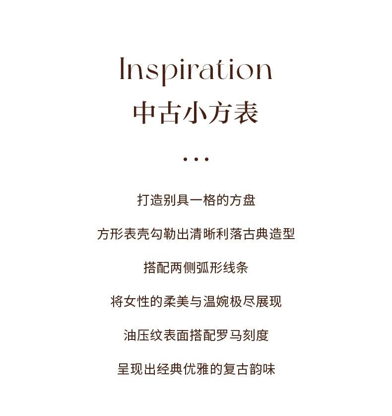 复古小方表2025新款正品轻奢小众手表女罗马高级真皮防水简约气质