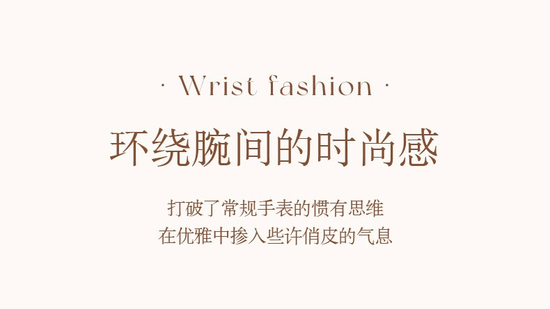 璀璨满天星2025新款手表女小众轻奢学生名牌正品女士简约高级气质