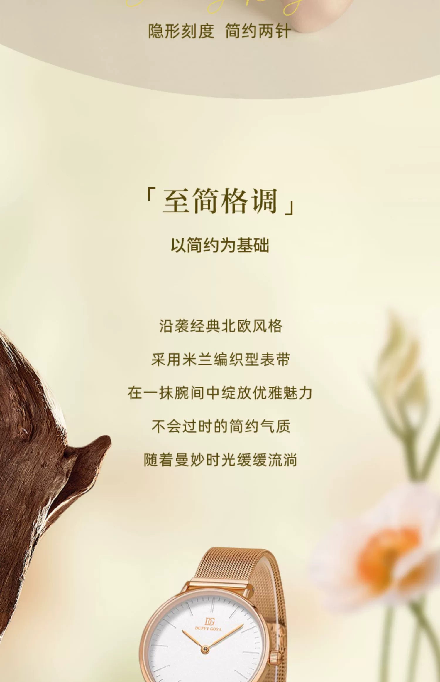 名牌2025新款超薄简约女士手表精致女式表轻奢小众防水送女友礼物