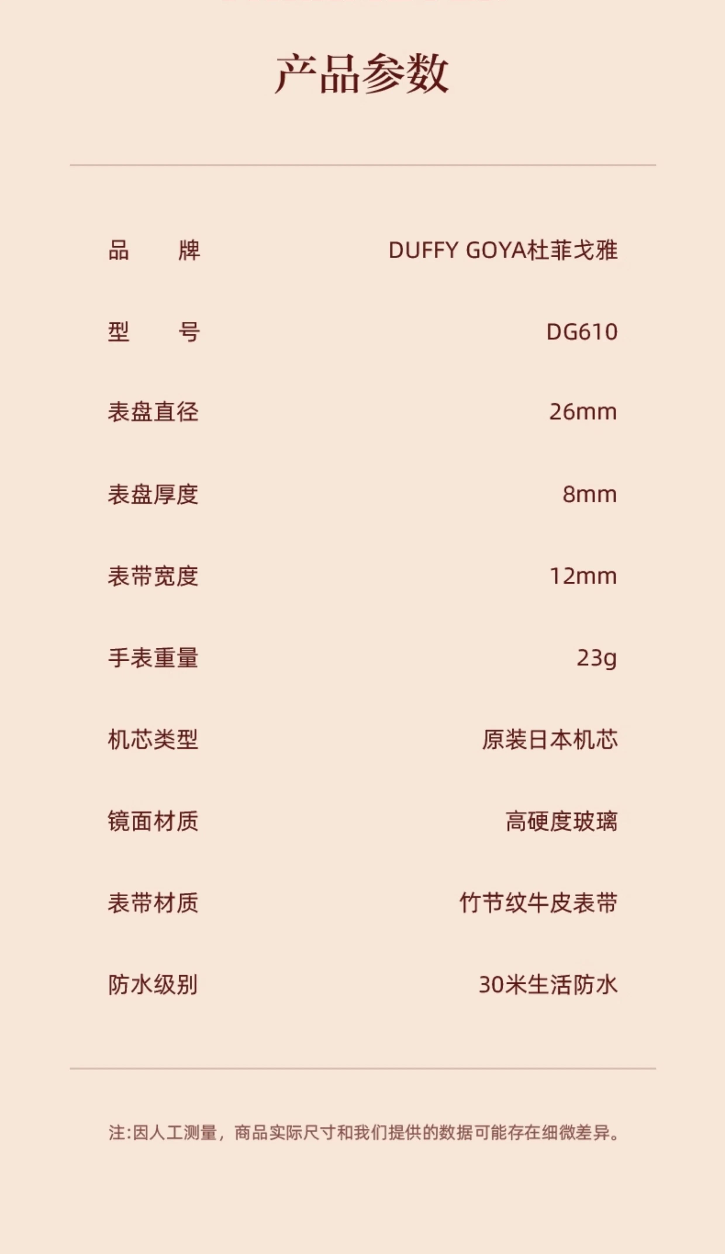 复古桂花小金表正品2025新款经典轻奢女士手腕小众巧名牌罗马皮带