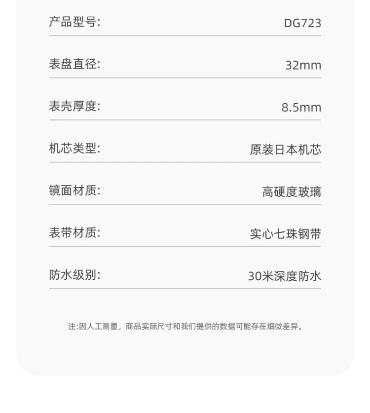 摩天轮满天星镶钻2025新款正品时尚防水女士手表轻奢小众名牌女表