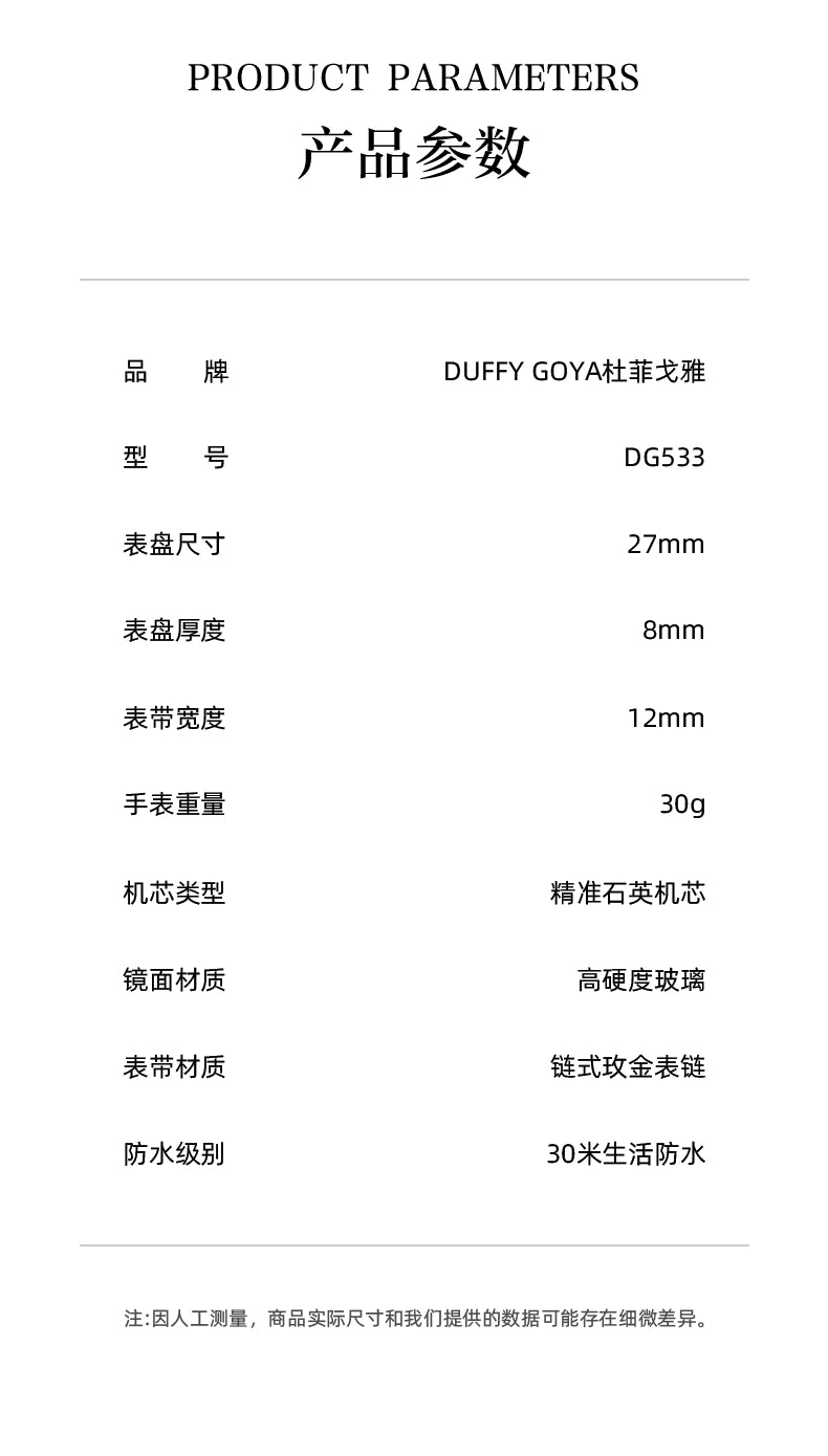 四叶草镶钻手链手表女送女朋友礼物2025新款正品轻奢小众名牌防水