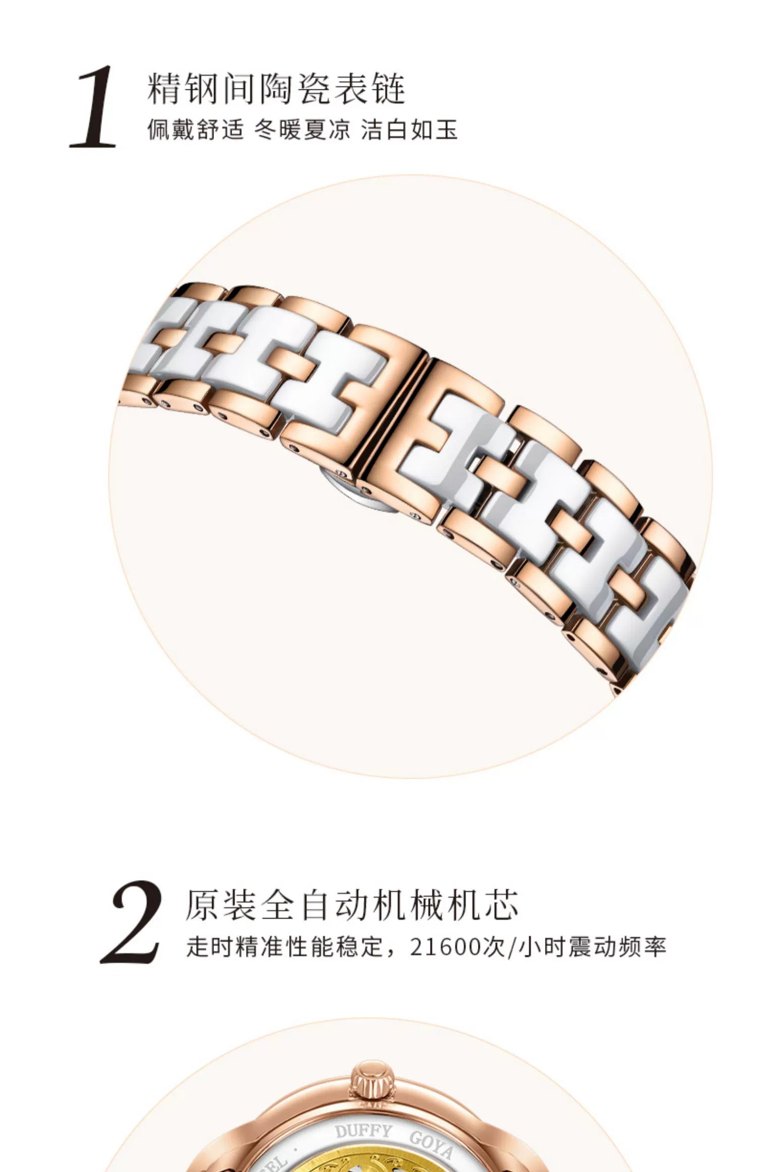 爱心幸运四叶草全自动机械2025新款陶瓷女士手表时尚镶钻小众轻奢