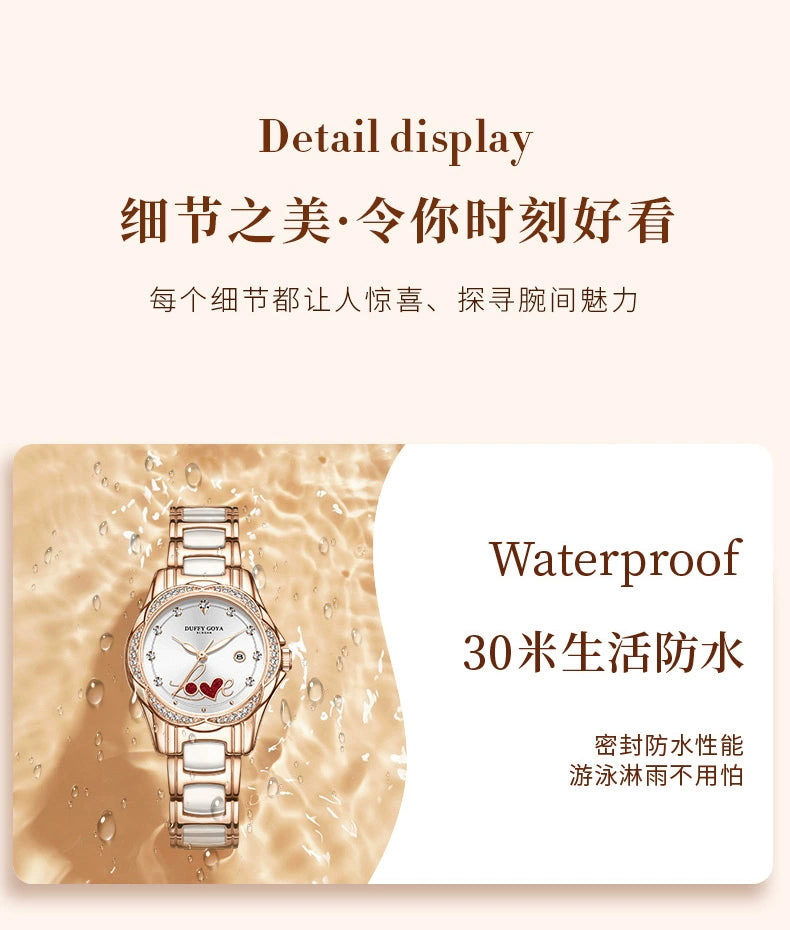 手表女轻奢小众镶钻爱心陶瓷正品高级超薄2025新款防水礼物送女生