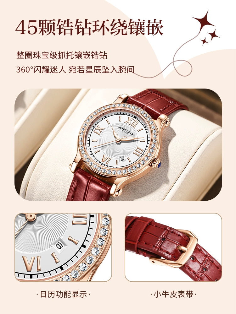明星同款快乐钻新款2025小众轻奢正品女士手表名牌学生防水真皮薄