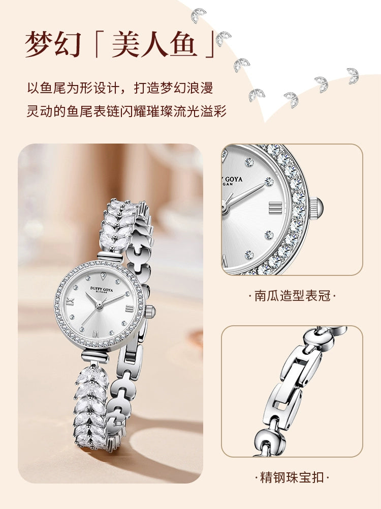 美人鱼手表女款小众轻奢女士实用满钻2025新款送女朋友防水精致表