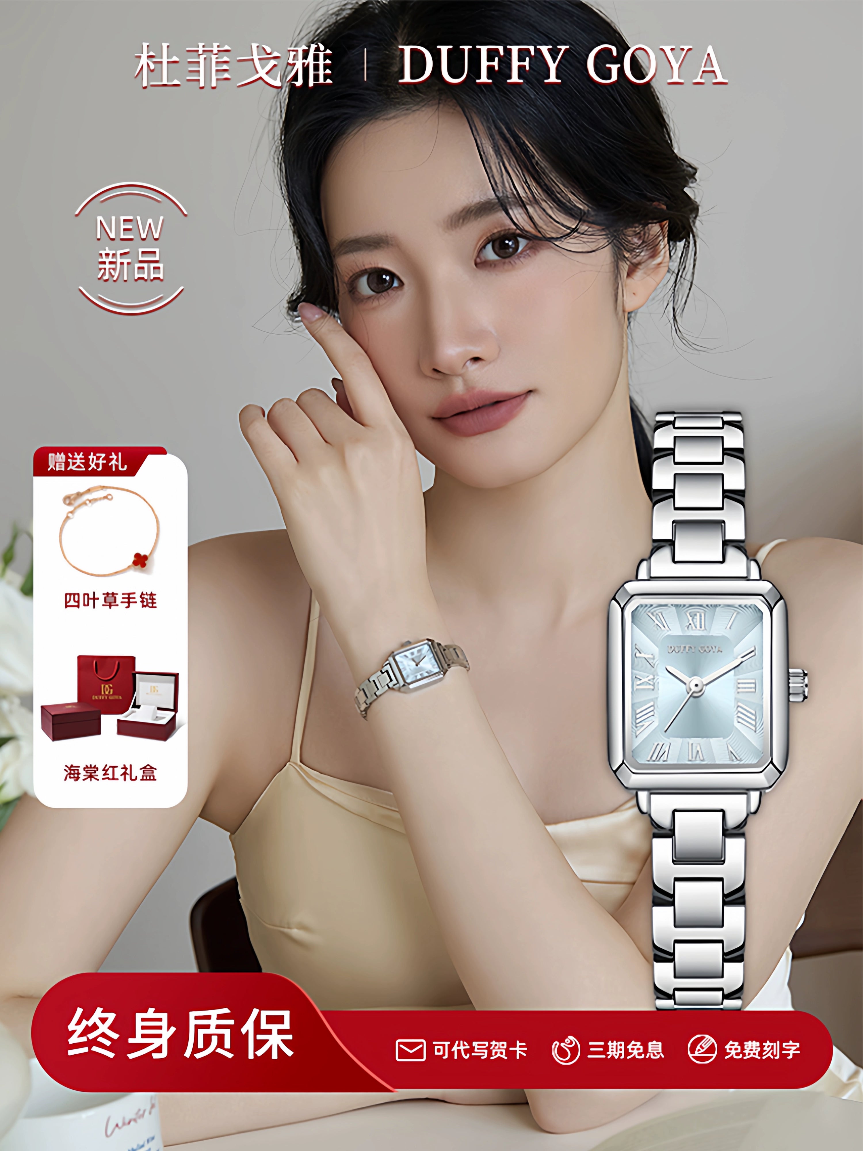 2025新款方糖手表正品女士女生轻奢小众简约气质罗马女款高颜值表