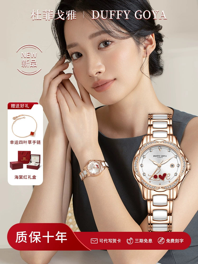 手表女轻奢小众镶钻爱心陶瓷正品高级超薄2025新款防水礼物送女生