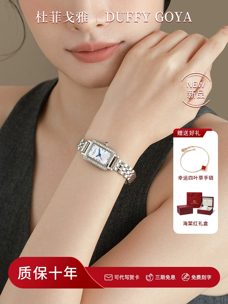 镶钻小方表2025新款正品手表女款瑞士轻奢小众贝母女士高级感防水