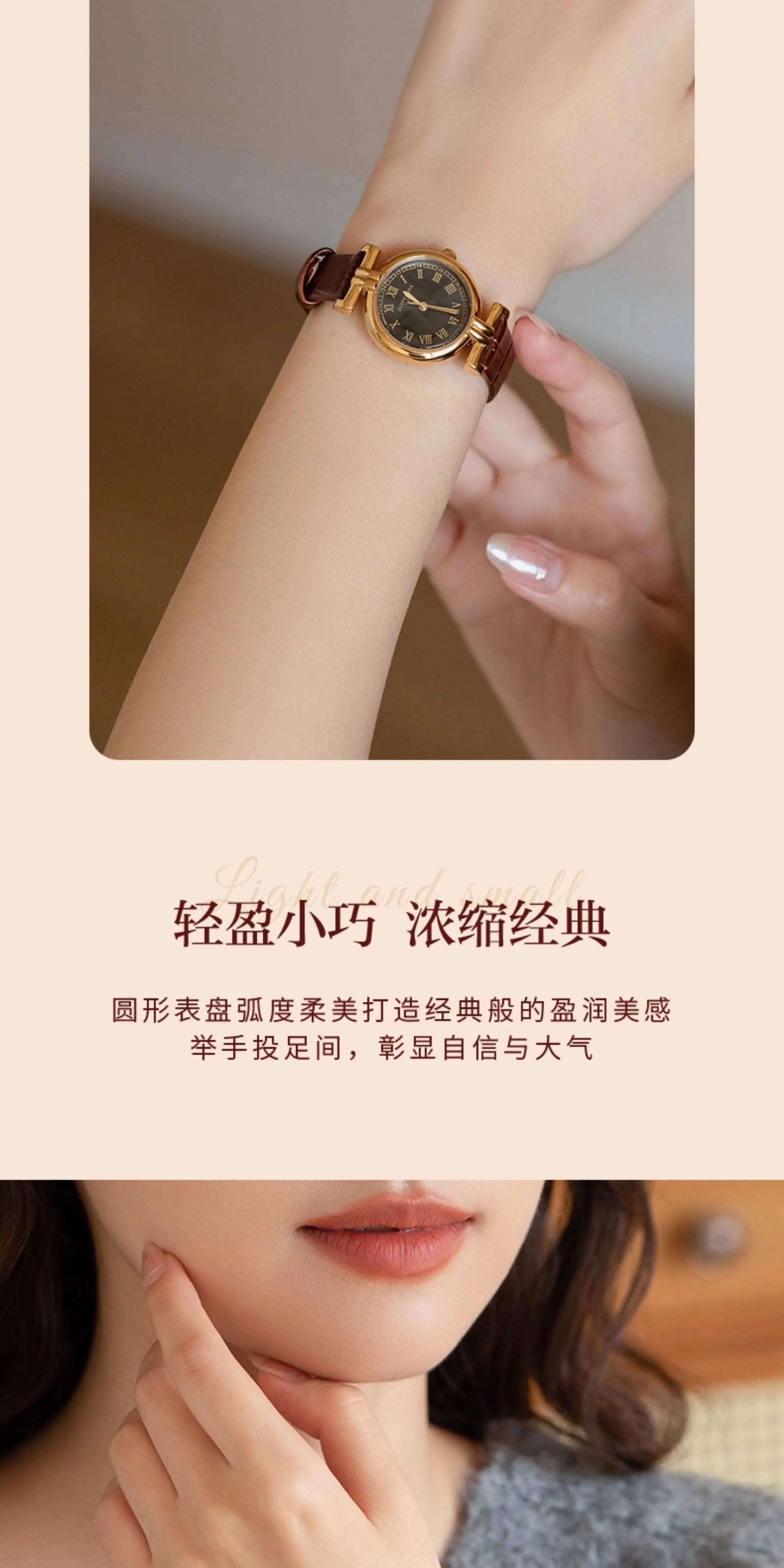 复古桂花小金表正品2025新款经典轻奢女士手腕小众巧名牌罗马皮带