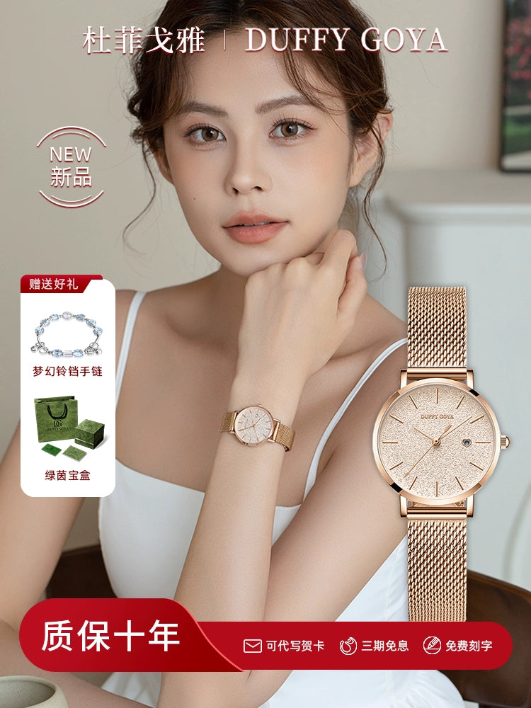 爆款满天星女士手表2025新款送女友礼物正品轻奢小众气质防水高级