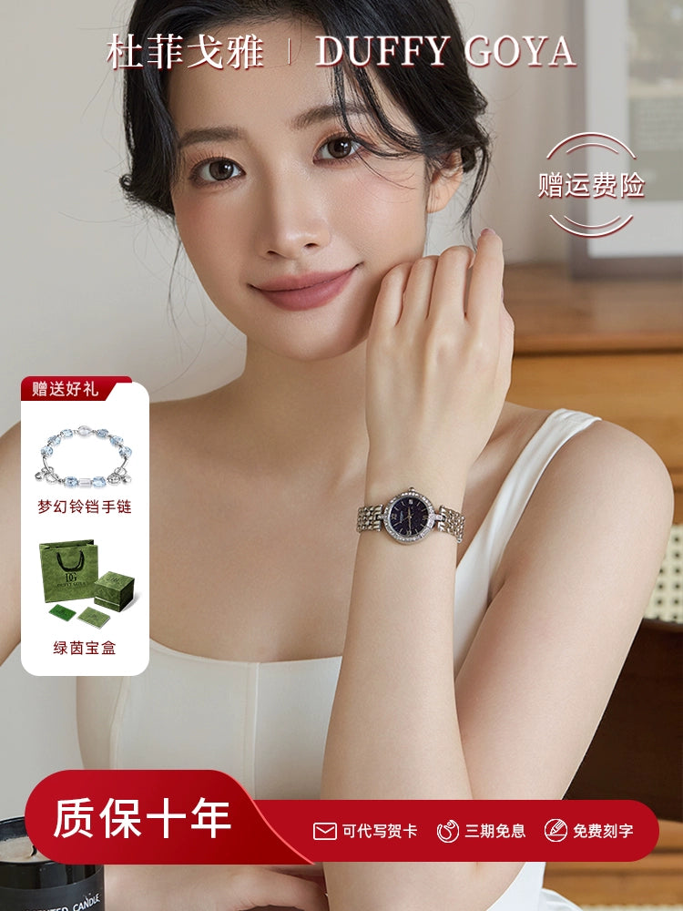 满天星星空2025新款手表女生满钻小众防水轻奢名牌女式腕表高级感