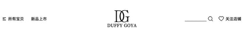 Duffy Goya